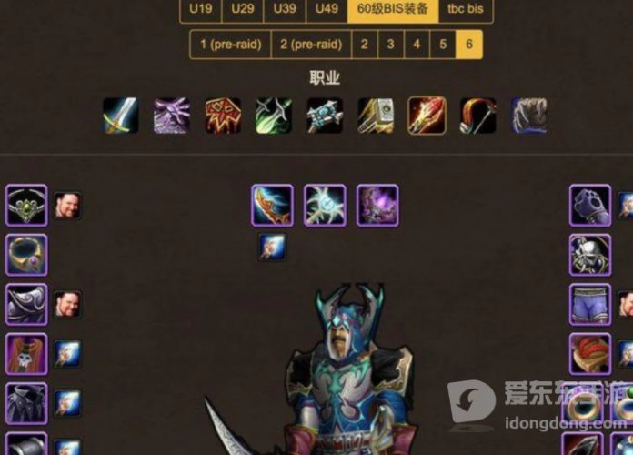 魔兽tbc手感差的职业有哪些 什么职业不好操作