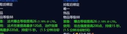 魔兽tbc外域必做任务大全 去外域有什么要做的任务