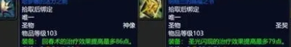 魔兽tbc外域必做任务大全 去外域有什么要做的任务