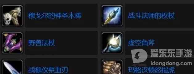 魔兽tbc外域必做任务大全 去外域有什么要做的任务