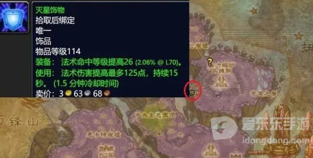 魔兽tbc外域必做任务大全 去外域有什么要做的任务