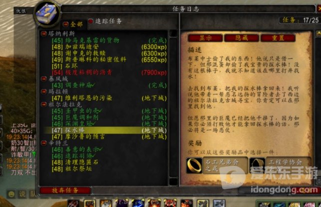 魔兽tbc氪金吗 魔兽世界tbc零氪能玩吗