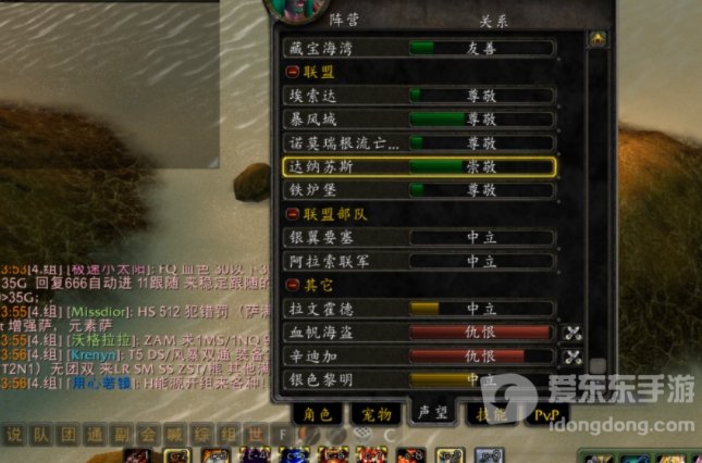 魔兽tbc氪金吗 魔兽世界tbc零氪能玩吗