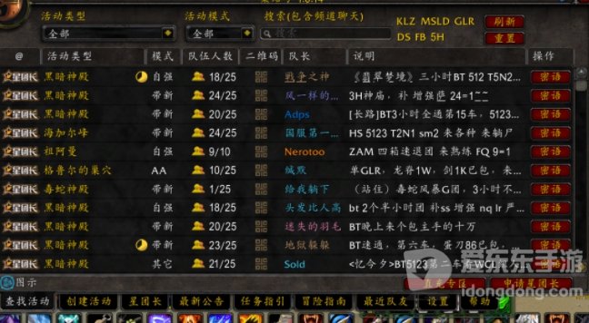 魔兽tbc氪金吗 魔兽世界tbc零氪能玩吗