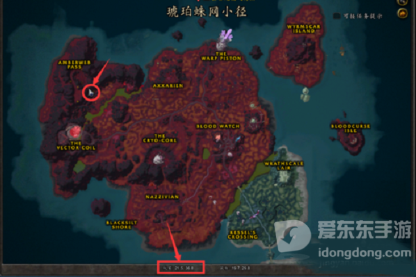 魔兽tbc秘血岛怎么去 tbc去秘血岛方法