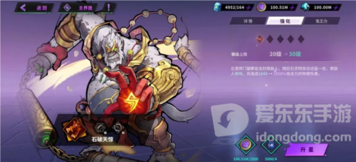 镇魂街天生为王灵技怎么升星 灵技升星攻略