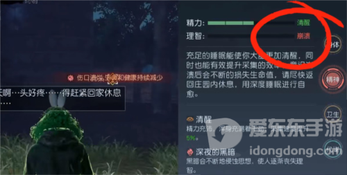 黎明觉醒噩梦苏醒逃离地下室怎么玩 逃离地下室攻略