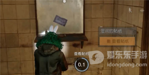 黎明觉醒噩梦苏醒逃离地下室怎么玩 逃离地下室攻略