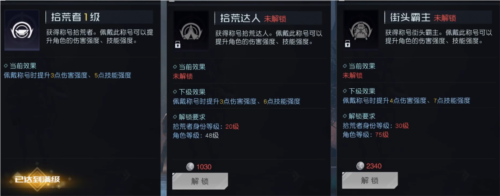 黎明觉醒新手职业怎么选择 新手职业选择推荐