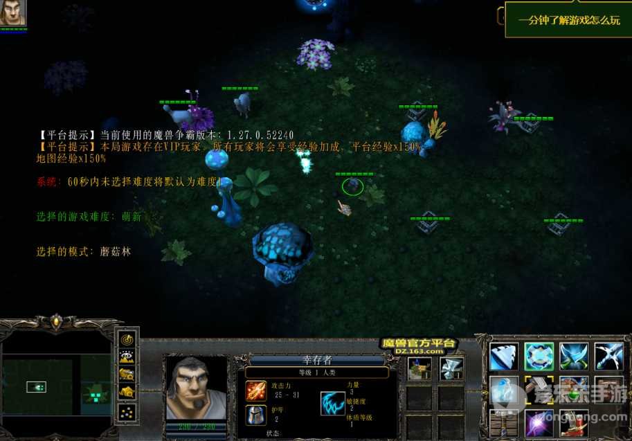 魔兽rpg建造生存地图大全 好玩的建造生存地图推荐