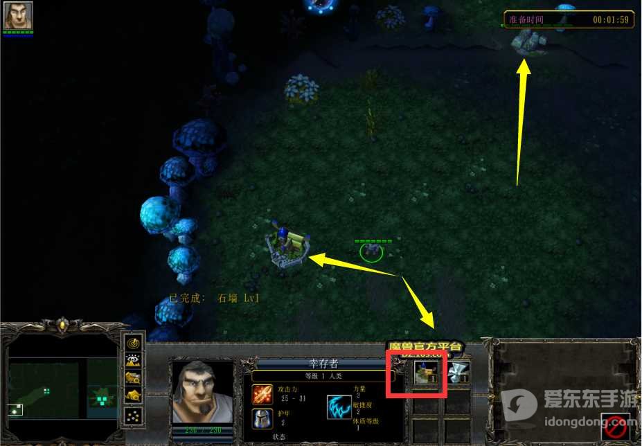 魔兽rpg建造生存地图大全 好玩的建造生存地图推荐