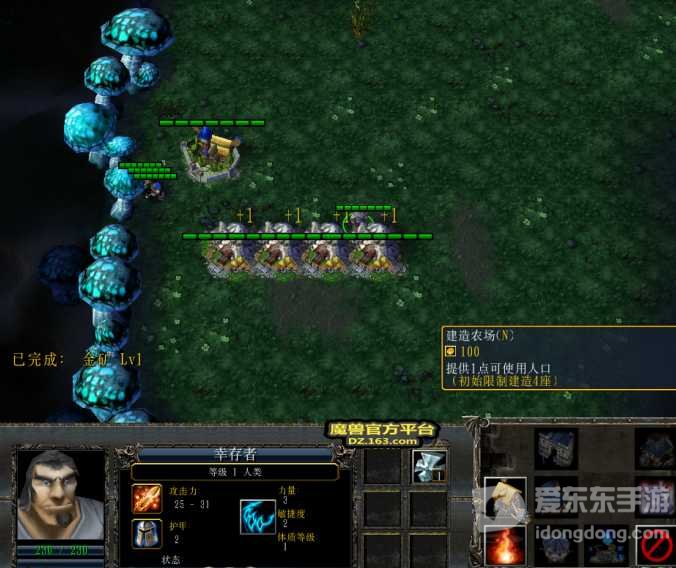 魔兽rpg建造生存地图大全 好玩的建造生存地图推荐