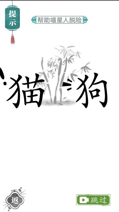 文字的力量文字