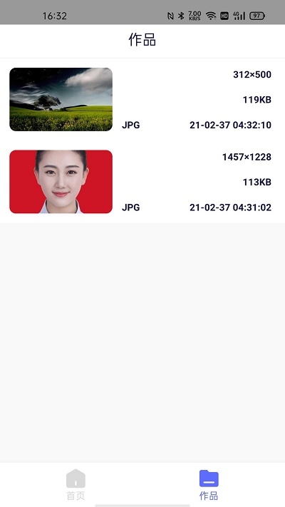 压缩图片