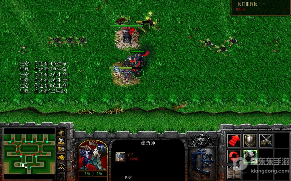 魔兽rpg属性修改方法 魔兽rpg怎么修改属性