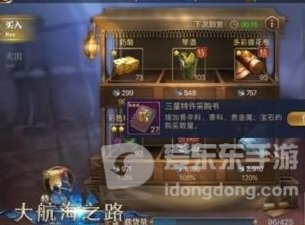 魔兽rpg海战怎么打钱快 海战打钱攻略
