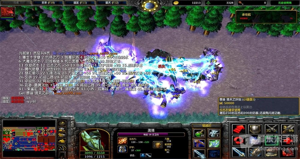 魔兽争霸rpg怎么用 魔兽rpg怎么玩