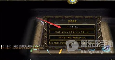 魔兽rpg白晶王冠攻略 白晶王冠2怎么过