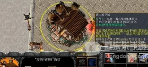 魔兽rpg地下城与龙攻略 地下城与龙任务怎么过