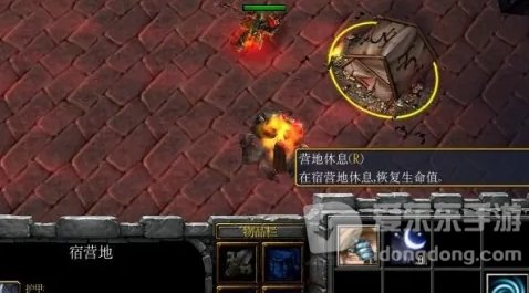 魔兽rpg地下城与龙攻略 地下城与龙任务怎么过