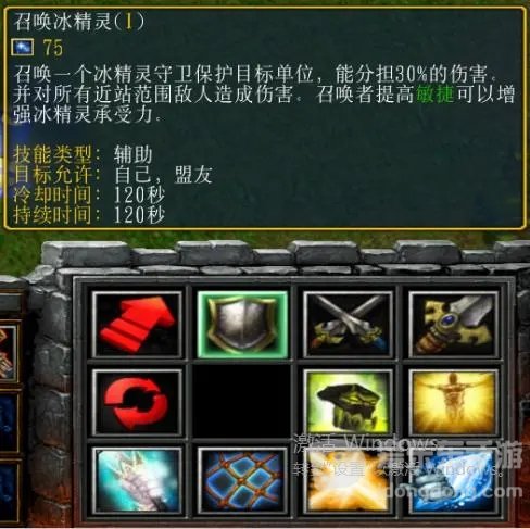 七个人魔兽rpg攻略 魔兽rpg七个人简单困难攻略