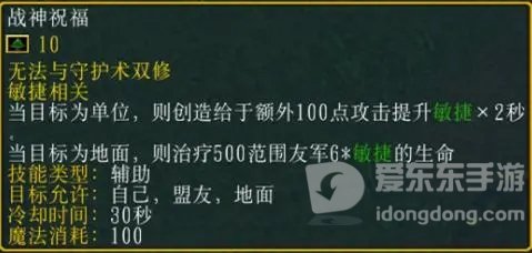 七个人魔兽rpg攻略 魔兽rpg七个人简单困难攻略