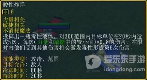 七个人魔兽rpg攻略 魔兽rpg七个人简单困难攻略