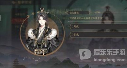 花亦山心之月望之春景问答答案分享 望之春景问答答案汇总