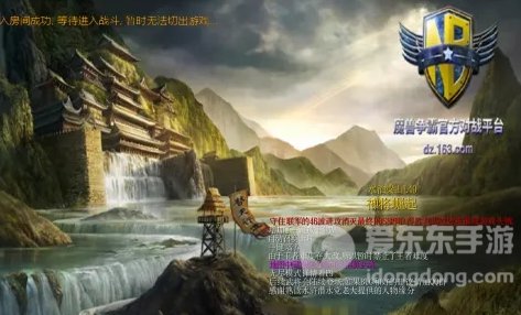 魔兽水浒塔防rpg攻略 水浒塔防怎么玩