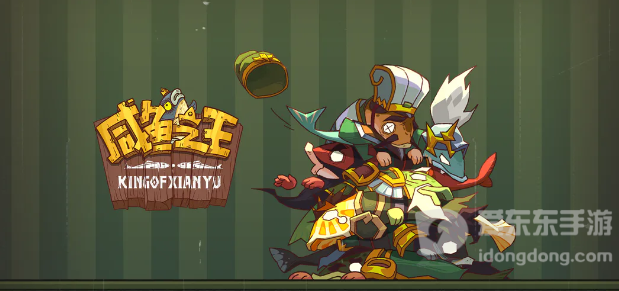 咸鱼之王灯神挑战吴国阵容搭配推荐 咸鱼之王灯神挑战吴国阵容搭配指南