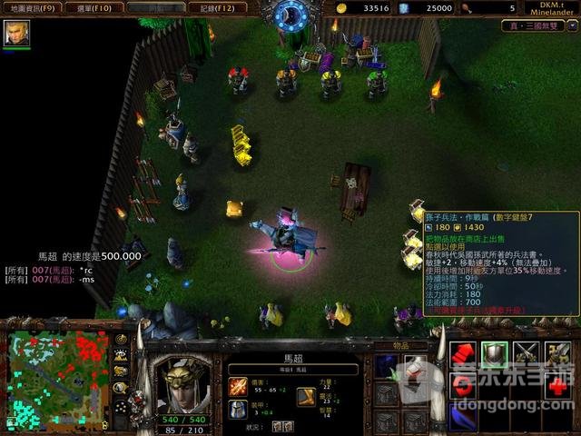 好玩的魔兽rpgai地图大全 好玩的ai地图汇总