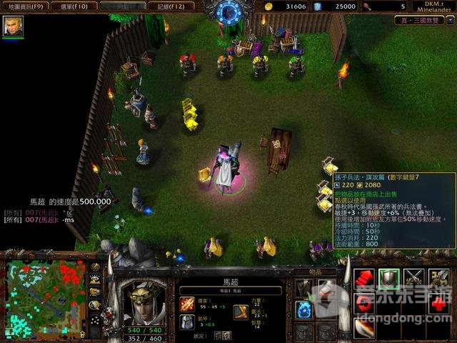 好玩的魔兽rpgai地图大全 好玩的ai地图汇总