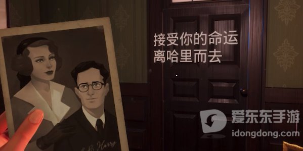 海之呼唤第六章通关攻略 第六章通关步骤详解