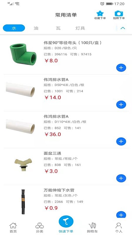天天开工