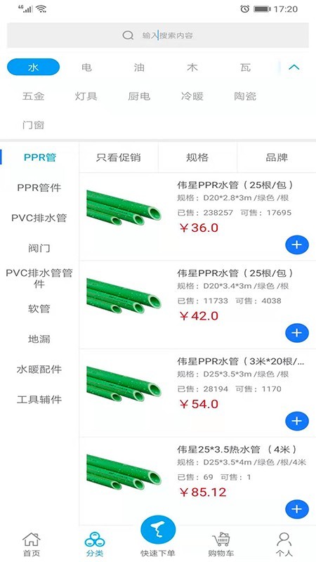 天天开工