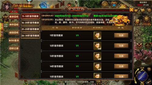夢(mèng)回戰(zhàn)神180