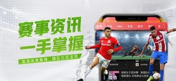 奇异果体育平台奇异果直播欧洲杯(图3)