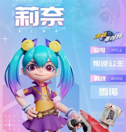 激战亚拉特节奏榜分享 t0角色强度排行榜一览