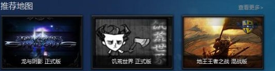 侠客风云传魔兽rpg攻略 侠客风云传全任务攻略