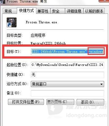 侠客风云传魔兽rpg攻略 侠客风云传全任务攻略