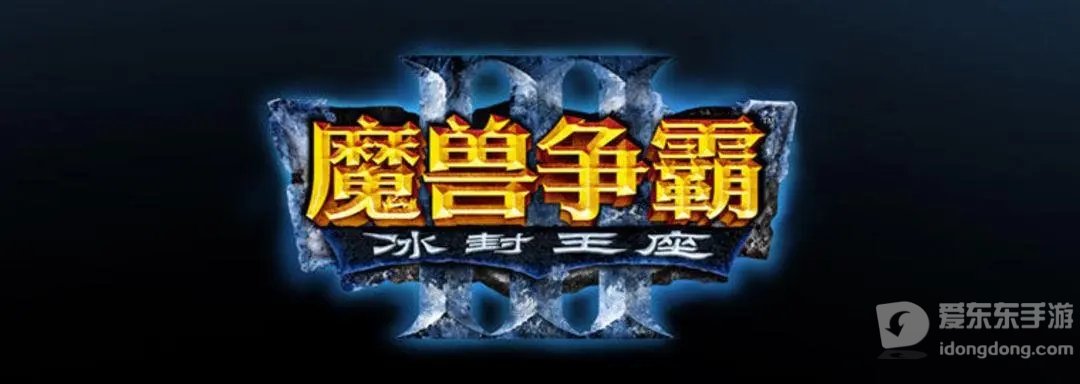 魔兽rpg西部荒野装备图鉴 西部荒野装备大全