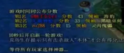 魔兽rpg幸运战争攻略 幸运战争通关攻略
