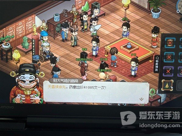 大侠立志传快速赚钱方法 前期快速赚钱技巧