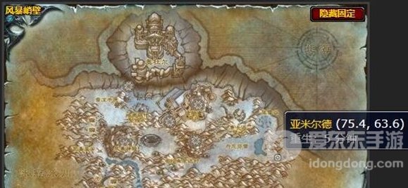 魔兽rpg元素之战攻略 元素之战通关攻略