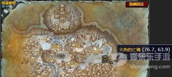 魔兽rpg元素之战攻略 元素之战通关攻略