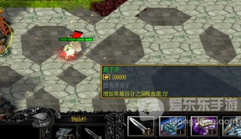 魔兽rpg赤月无双攻略 赤月无双通关攻略