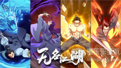 无名江湖剑法怎么开局 剑法玩法攻略