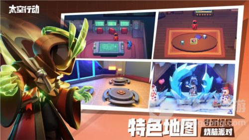太空行动搞破坏怎么做 搞破坏任务攻略