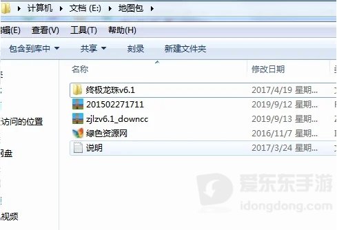 魔兽战役地图后缀W3N放哪可以玩 w3n放哪个位置