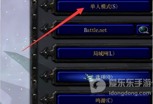 魔兽战役地图后缀W3N放哪可以玩 w3n放哪个位置